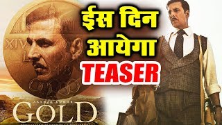 Watch Akshay Kumar's GOLD TEASER Release Date Revealed | Mouni Roy Video