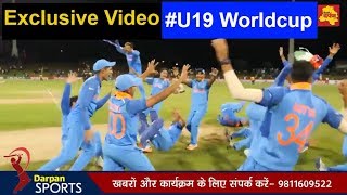 Watch HIGHLIGHTS: India beat Australia to win the 2018 U19 Cricket World Cup Video