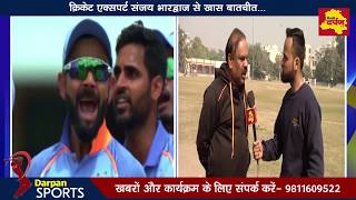 Watch India vs South Africa 2nd Odi- à¤¦à¥‡à¤–à¤¿à¤ à¤®à¥ˆà¤š à¤•à¥‡ à¤²à¤¿à¤ à¤•à¥à¤¯à¤¾ à¤¬à¥‹à¤²à¥‡ à¤—à¥Œà¤¤à¤® à¤—à¤‚à¤­à¥€à¤° à¤•à¥‡ à¤•à¥‹à¤š | Exclusive Video