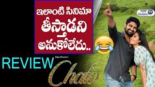 Watch Chalo First Day Public Talk | Public Response First Show | Naga Shourya | #ChaloPublicTalk Video