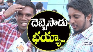 Watch Ravi Teja Fans about Touch Chesi Chudu Review | Ravi Teja | Pawan Kalyan | Allu Arjun | toptelugutv Video