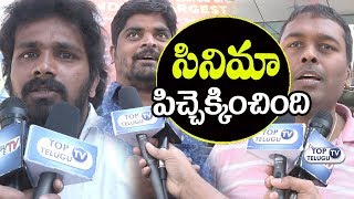 Watch Mahesh Kathi Brothers about Touch Chesi Chudu Review | Ravi Teja | Pawan Kalyan | Allu Arjun Video