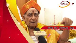 Watch Dr sharanbasappa appa wishing to SSV TV Video