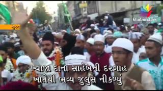 Watch eid milad un nabi juloos surat Video