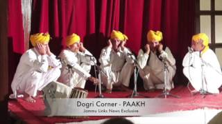 Watch Dogri Cornerâ€¬ | Paâ€™akh (Bhaakh) Video