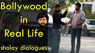 Watch Bollywood dialogues in real life PRANK | sholay | Pranks in India 2018 | Unglibaaz Video