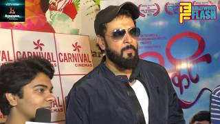 Watch Marathi Film Firki First Look Launch With Santosh Shukla & Starcast Video
