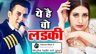 Watch Salman Khan LAUNCHES NEW GIRL In Bollywood - Warina Video