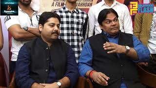 Watch Billu Ustaad Film First Look Launch With Starcast Video