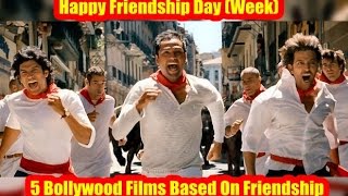 Watch 5 Bollywood Films Based On Friendship Video