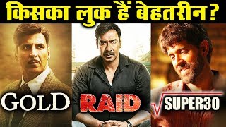 Watch Akshay GOLD Vs Ajay RAID Vs Hrithik SUPER 30 - Who Is Looking The Best? VOTE NOW! Video