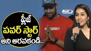 Watch Raashi Khanna Revels Her FIRST LOVE | Tholi Prema | Varun Tej | Pawan Kalyan | Top Telugu TV Video
