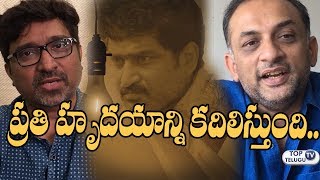 Watch Shobu Yarlagadda and Mohan Krishna Indraganti about Gurukulam The School Short Film | Top Telugu TV Video