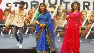 Watch 3 Storeys Trailer Launch | Renuka Shahane, Pulkit Samrat, Richa Chadda Video