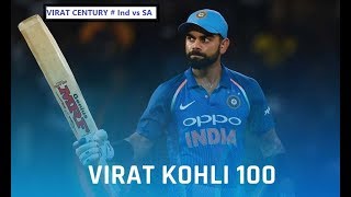 Watch India Vs South africa 3rd Odi - Virat Kohli 34th Hundred | Virat Century | Live Video Video