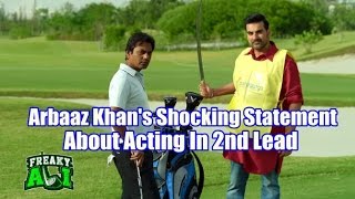 Watch Arbaaz Khan Shocking Statement About Acting Video