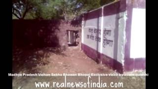 Watch Big security lapse at Madhya Pradesh vidhan sabha bhawan Video
