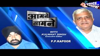 Watch AAMNE - SAMNE WITH P.P.KAPOOR RTI ACTIVIST Video