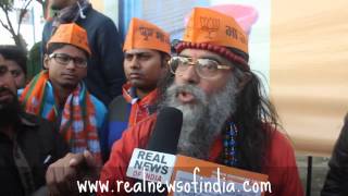 Watch We will kill Kejriwal- Swami Om ji Video