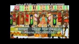 Watch Gopal Bhardwaj | Kirtan Ki Hai Raat - AP Films Video