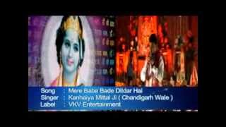 Watch Kanhaiya Mittal |  Mere Baba Bade Dil Daar Hai - AP FIlms Video