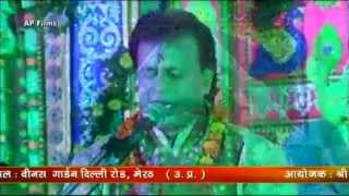 Watch Sandeep Sultaniya Ji | Shri Akhand Jyot Path - AP FIlms Part 2 Video