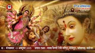 Watch Rajani Rajasthani | Meri Aakhiyan Tarse Tere Didar Ke liye - AP Films Video
