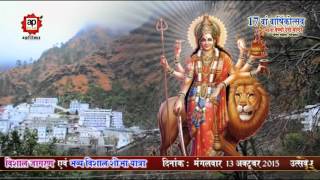 Watch Sheetal Panday | Bhar Do Jholi Meri Sehrawali Dar Se Na Jaunga Khali - AP Films Video