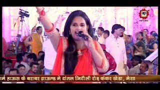 Watch Ragini Chauhan | Pyara Sa Mukhda Ghunghrale Kesh | Khatu Shyam Bhajan | Live - AP Films Video