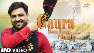 Watch à¤¸à¥à¤ªà¤° à¤¹à¤¿à¤Ÿ à¤­à¤œà¤¨ | à¤¤à¥‚ à¤¥à¤¾à¤²à¥‡ à¤•à¥à¤‚à¤¡à¥€ à¤¸à¥‹à¤‚à¤Ÿà¤¾ | Ram Rana | VKV entertainments | Full HD |  2016 |Official Video Video