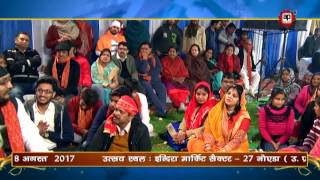 Watch Romi Bhaiya || Mahara Baap ji Khutu wala shyam ji | live | Khutu shyam bhajan Video