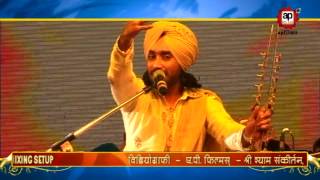 Watch Satinder Sartaj || Jeenu Sufiya De Nachne de Raste Vikhaye  || live || 2016 || AP FILMS Video