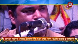 Watch Satinder Sartaj ||  Jab Pata Chala Apne Gunah Da Hath Pair Sun Ho Gaye || live || 2016 || AP FILMS Video