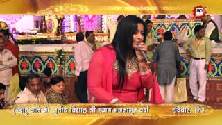 Watch Ginny Kaur || Khatushyam Bhajan || Ye kaisi Reet Teri Baba ||live|| HD Video