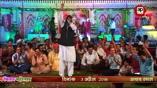 Watch Romy ji || Jab Gaaye nhi hogi gopal Kaha hoge || live ||AP Films Video