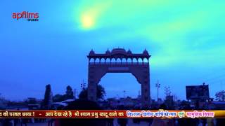 Watch Kanhaiya Mittal || Chhaye Kali Ghataye To kya Uski Chhatri Ke Niche Hu Mein || live ||AP Films Video