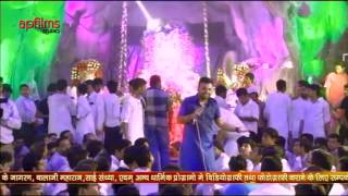 Watch Kanhaiya Mittal || Mujhe Mere Shyam Ka Sahara ha Shyam Bin Kaun Hamara Ha || live ||AP Films Video