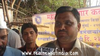 Watch Hamari Maange Puri Karo with Maharashtra Labour Welfare Board Members Video