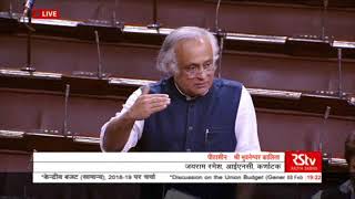 Watch Jairam Ramesh's remarks | Discussion on Union Budget (2018-19) Video