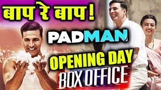 Watch PADMAN Opening Day Collection - OUTSTANDING | Akshay Kumar, Radhika Apte, Sonam Kapoor Video