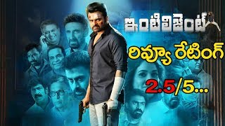 Watch sai dharam tej intelligent movie review rating first talk | rectv india Video