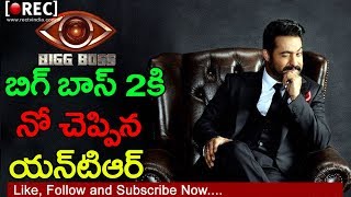 Watch Clarity On rumors Behind Jr ntr Bigg boss season 2 | rectv india Video