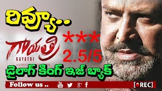 Watch mohan babu gayathri movie review rating first talk | rectv india Video