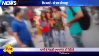 Watch Viral video: Girls terrible cat fight at NSP, North West Delhi Video