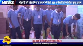 Watch Sujata company distributes free grocery to its workers, helps them face demonetization aftermath Video