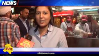Watch Six Pack Momos launched at Shalimar Bagh AJ Block market Video