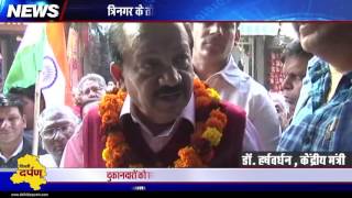 Watch Minister Harshvardhan reaches Trinagar Totaram Bazaar, talks to Shopkeepers on demonetisation Video