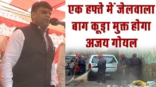 Watch à¤…à¤œà¤¯ à¤—à¥‹à¤¯à¤² à¤•à¤¾ à¤œà¤¨à¤¸à¥‡à¤µà¤¾ à¤…à¤­à¤¿à¤¯à¤¾à¤¨ à¤œà¤¾à¤°à¥€ , Ajay Goyal continues his social service movement Video