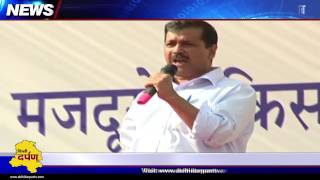 Watch AAP demands transparency on donations of political parties Video