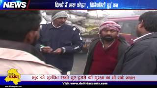 Watch Fog in Delhi cold causes frequent accidents on NH-1, near Outer Delhi Video